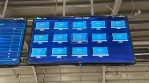 車間監控生產看板——引領竹制品生產新紀元